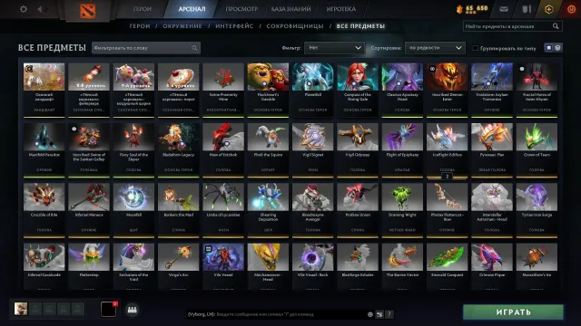 🎃Родная почта🎃Tyrian Iron Surge🎃Арканы: WR Ogre Shaker Void SF Razor TB Techies Jug PA Lina🎃, Продажа, 3600 MMR, 12000 порядочности, 12000 вежливости, 4000 матчей, 6000 часов