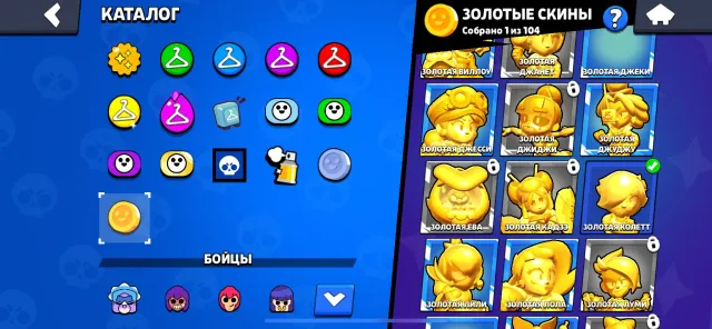 ⭐️ 𝟕𝟗 of 𝟏𝟎𝟒 ⭐🏆60000🏆 💎⚡️130+ SKINS💎⚡️ GOLDEN COLLETT💎⚡️CHEAP REGION💎⚡️, trophies 60000, brawlers 79