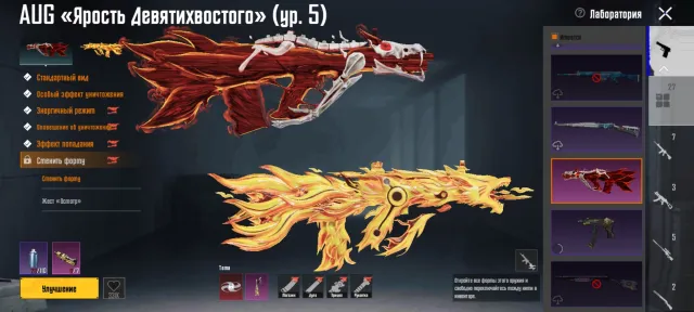 67 уровень коллекции. 3lvl «Ворон», Full m416, porche и многое другое, Продажа, 75 уровень, Ранг: Платина, 100+ мифик скинов, 20+ прокачиваемых оружий, 10+ килл чатов, 1-5 спорт каров