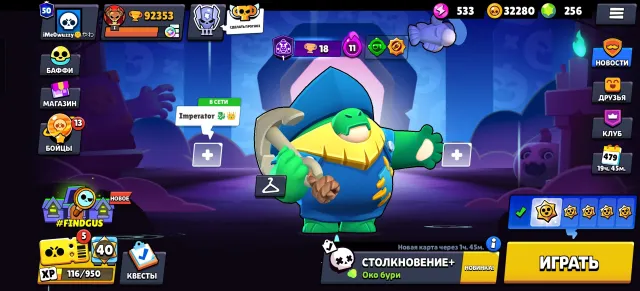 🔥107 BRAWLERS | 92K TROPHIES | MANY SKINS | 14600 BLINGS AND 256 GEMS, 92353 trophies, 107 brawlers, 50 primes