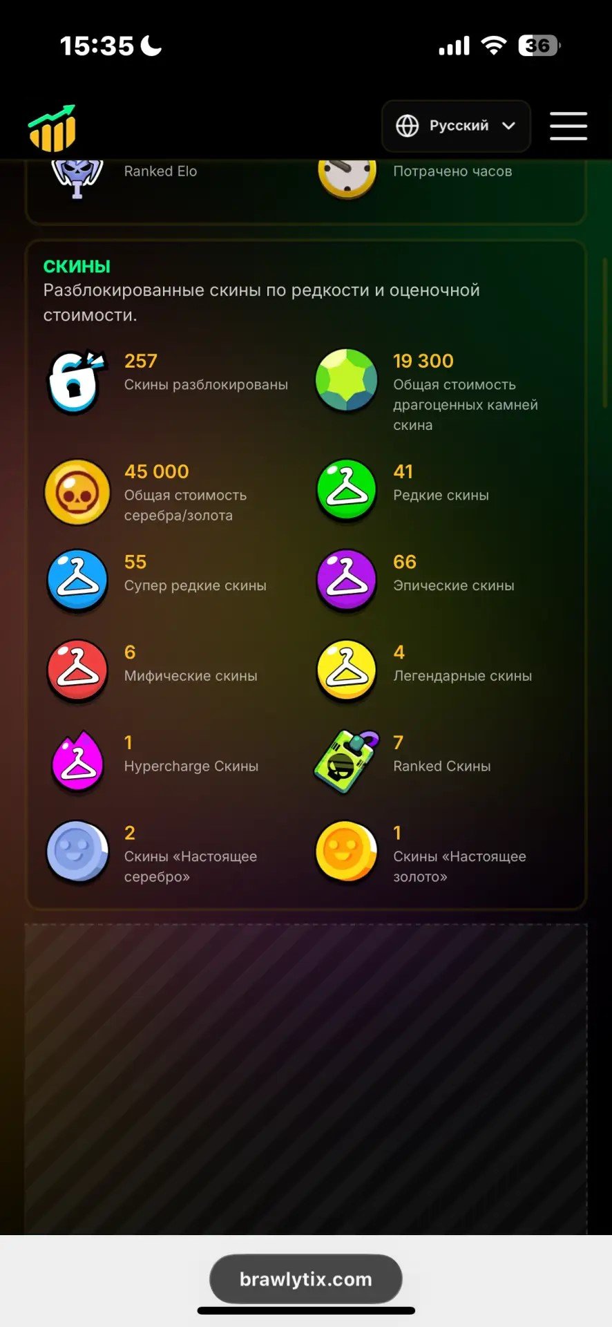 46K🏆 23 PRIME 🏆 LEGENDARY LEGA🏆, trophies 46025, brawlers 99, primes 23