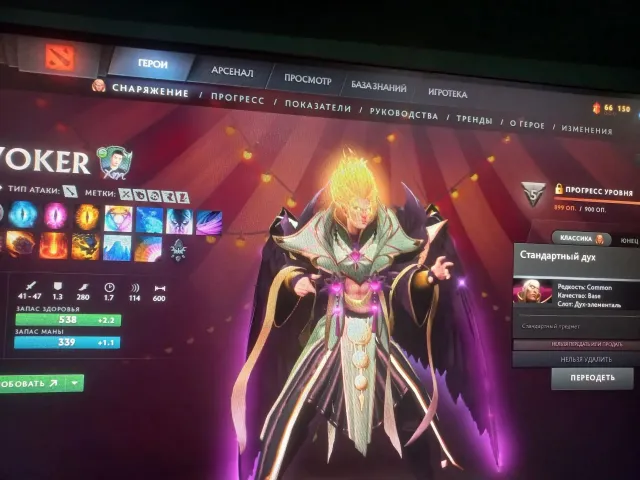 Fat account with 2 arcana, many points, full binding, Sale, 1661 MMR, 3400 integrity, 3400 politeness, 1535 matches, 1250 hours