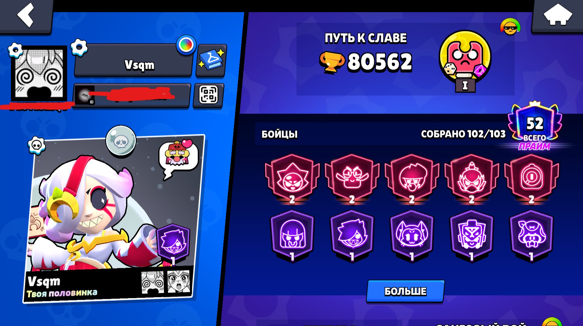 🖤 TOP ACC 🤍 2020 🖤MERCHANT GALE 🤍king LOU 🖤 DARK MECHA CROW 🤍 BP KEYS 🖤AUTO DELIVERY, trophies 80562, brawlers 103, primes 52