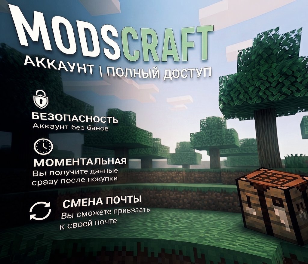 ModsCraft | Creator rank + account | full access | auto-delivery, Sale