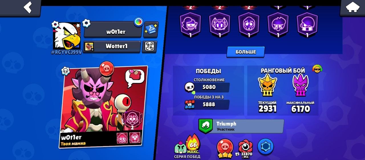 19к many 30k bling, trophies 93500, brawlers 104, primes 72