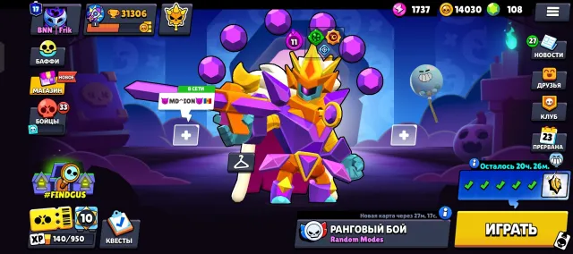 🔥 Imba account: 31k trophies, 99 brawlers, 17 primes. Details in the description ⭐️, 31306 trophies, 100 brawlers, 17 primes