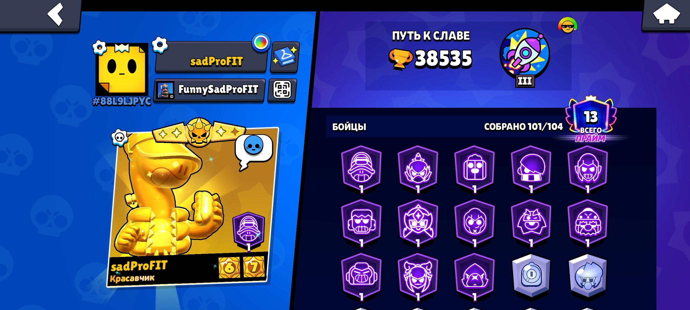 38k+ 🏆 101 Brawlers 💎 47 Hypercharges 💎 280 Skins 💎 Title 💎 13 Primes 💎, trophies 38500, brawlers 101, primes 13
