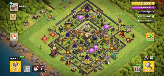 Top for your money, 11 Town Hall Native Village, 6 Builder Hall