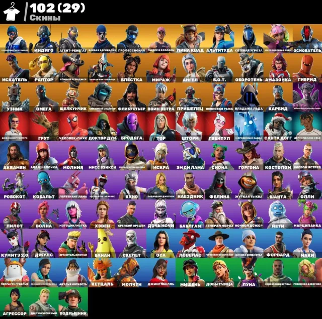 💜 𝟏𝟎𝟐 СКИНА 💜 | 🎩 OLD PVE, КУНО, СКЕЛЕТ, ГОРНОЛЫЖКА, КАЙЛО, ОБХОХОЧЕШЬСЯ 🍇 Вечная Гарантия 🟣, Продажа, скины 102