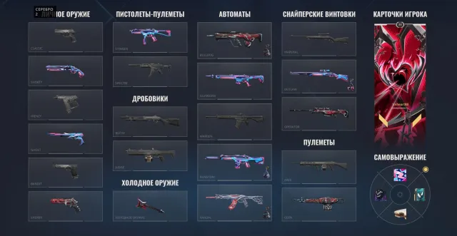 😋продажа аккаунта в валорант🤩, Продажа, Серебро 2, Агентов: 7, Скинов: 12