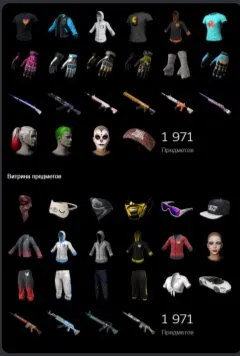 Аккаунт для Даши Корейки и Максима Золо, Есть BATTLEGROUNDS Plus