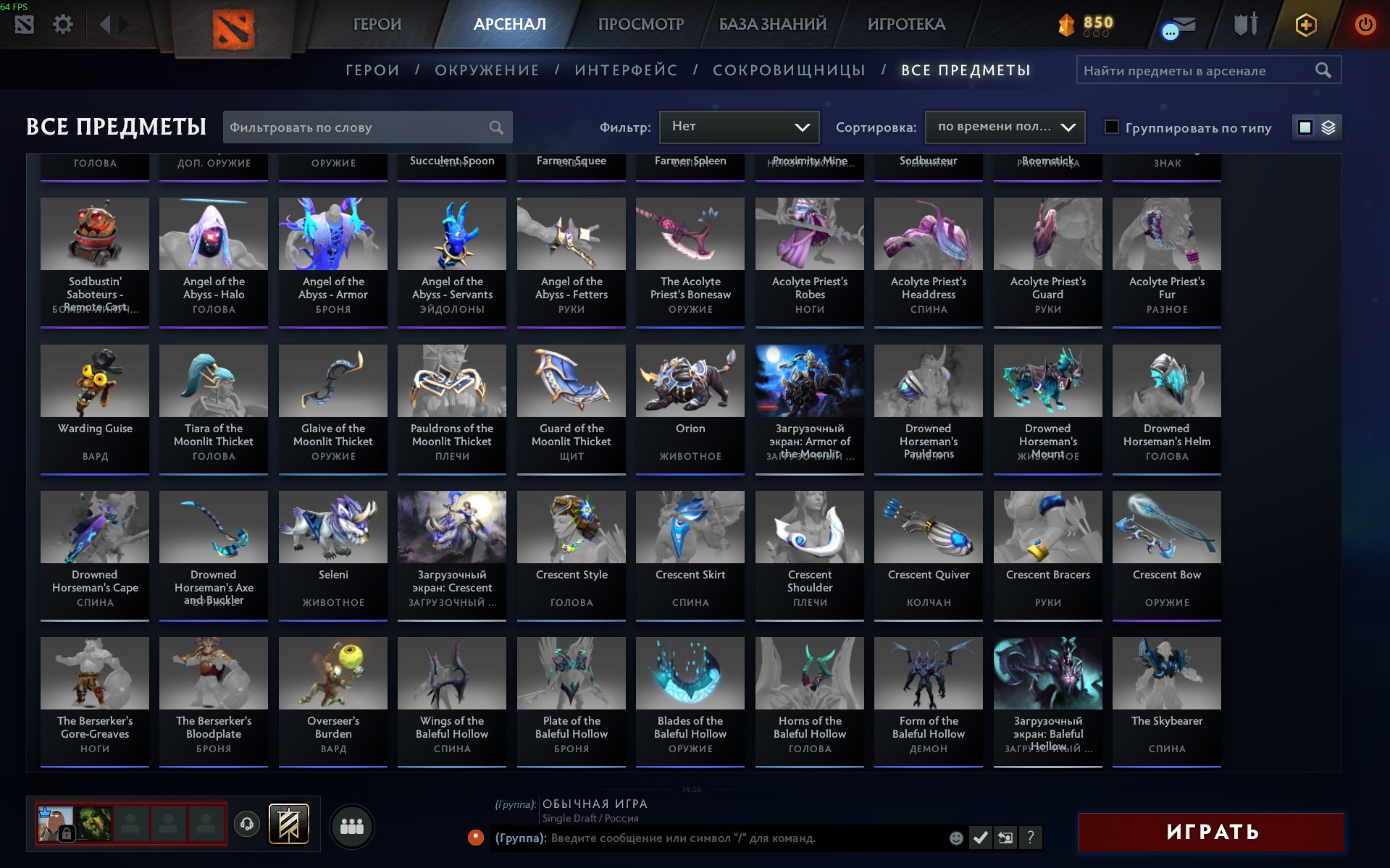 111111111111111111111, Sale, 3 Behavior score, 3 вежливости, 447 games, 464 hours
