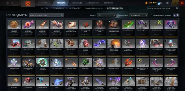 💙✅TITAN💙✅5800 MMR💙✅PERSÖNLICHES KONTO💙✅VOLLSTÄNDIGER DATENWECHSEL💙✅MAINPOOL💙✅VIELE SKINS💙✅