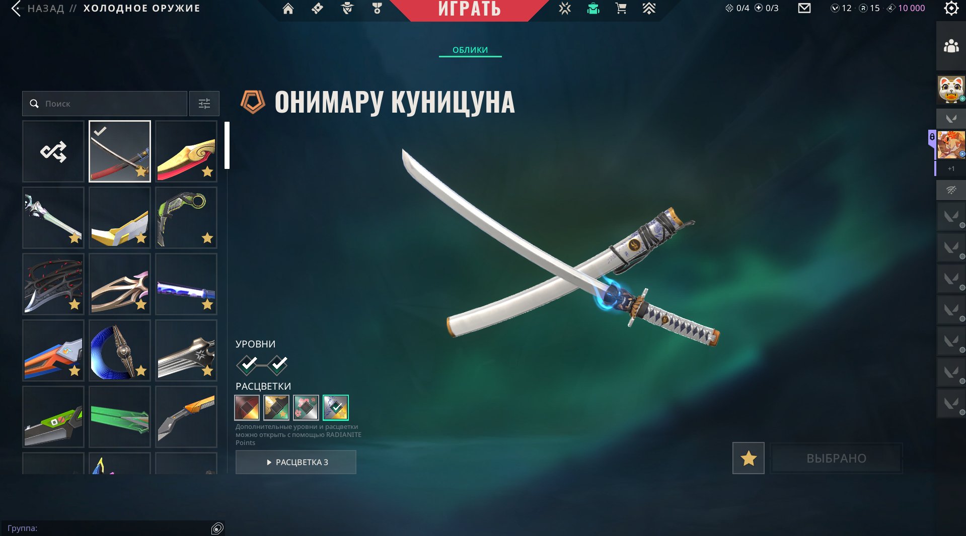 Fan of flames, neofrontier, RGX, Champions 23, Onimaru Kunitsuna, protocol, ora, harbinger of chaos, Sale, Platinum 3, Agents: 29, Skins: 35