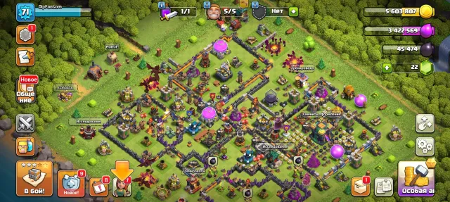 Everything is clear, everything is there for the game, what is interesting in private messages, 14 TH Native Village