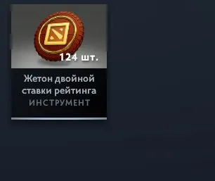 1200 ММР💲ЛИЧНОСТЬ-АВТОМАТОН ПУДЖ, МИРАНА💲124 ДАБЛОВ, ДВЕ КАЛИБЫ💯500+ ШМОТОК✅МЕЙН ПУЛ💯СРАЗУ ИГРАТЬ💵, Продажа, 1200 MMR, 6200 порядочности, 6200 вежливости, 772 матчей