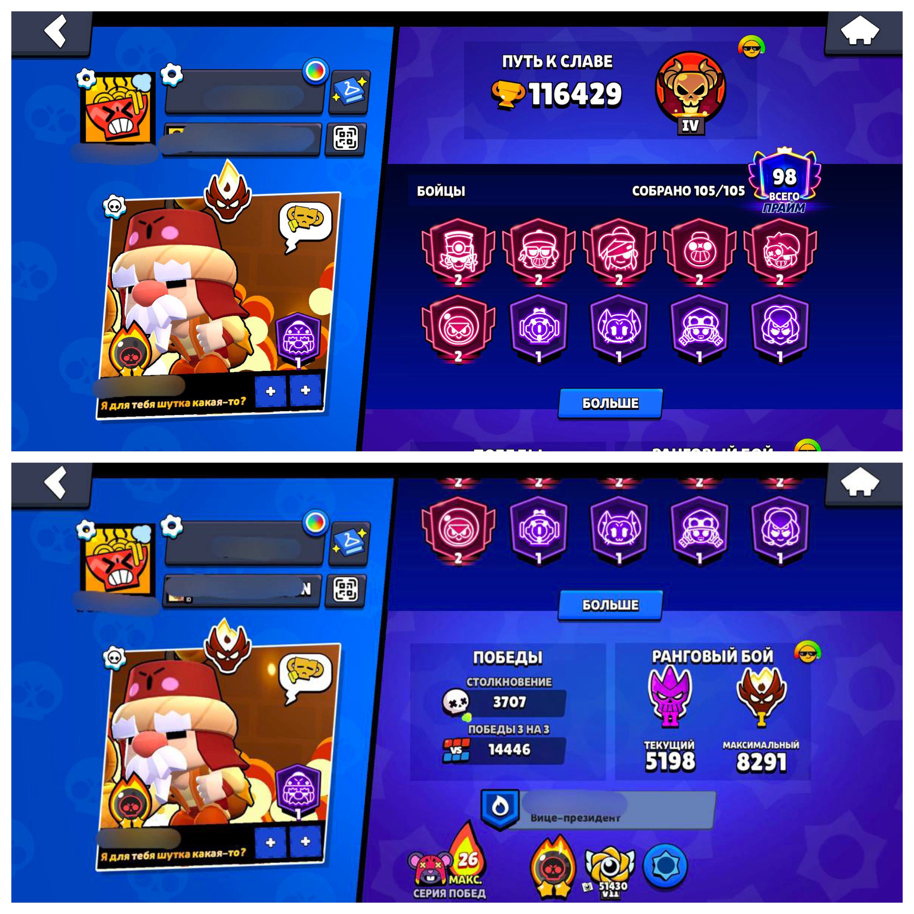 TOP ACC 19 YEARS 720+ SKINS FOR 80K GEMS A BUNCH OF EXCLUSIVE OLD PINS SKINS ICONS, trophies 116500, brawlers 105, primes 98