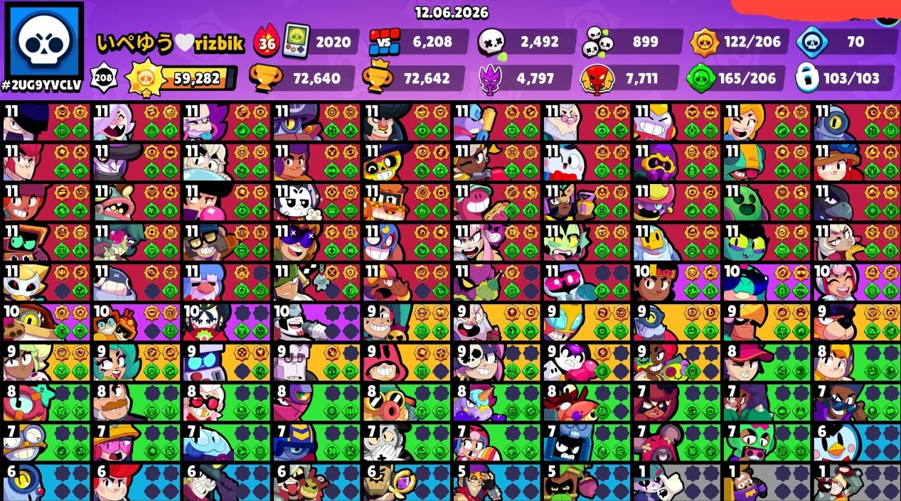 🟢❇️✅🏆72,000🏆 🔥345+ SKINS🔥👑35+ Buffs👑🔝🔥47 11 power 🔥 + 🔮72 hyper 🔮🔝FAT ACCOUNT✅❇️🟢, trophies 72640, brawlers 103, primes 41