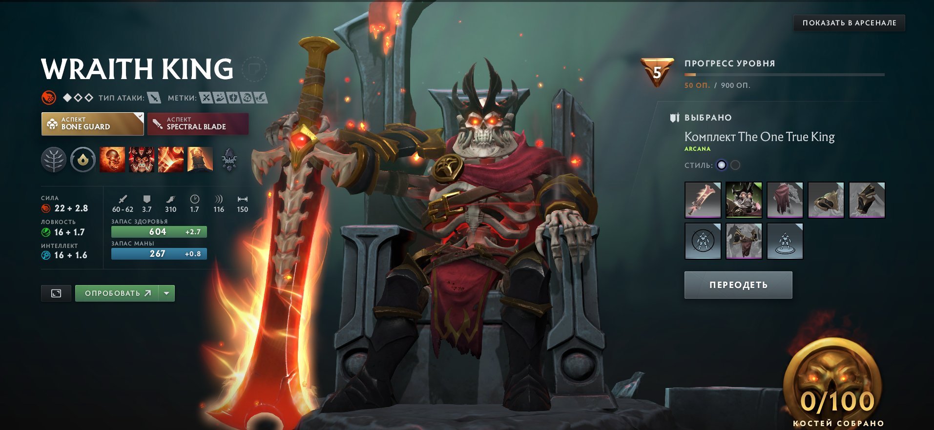 fat ak, Sale, 3800 MMR, 12000 Behavior score, 7000 вежливости, 4000 games, 5000 hours