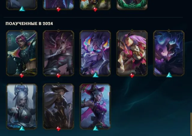 Ideal account for starting on RU. All champions, rare skins. With email change., Sale, level 117, champions 173, skins 63, Platinum