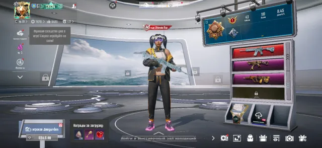 1️⃣0️⃣3️⃣𝐀𝐂𝐂𝐎𝐔𝐍𝐓🦄M416 «ЛЕД» 7 FULL🧊10 ЧАТОВ🔥47 УЛУЧШАЕМЫХ🔫ОЛД ВЕЩИ⚡️ВНЕШКА🥷, Продажа, 73 уровень, Ранг: Ас, 100+ мифик скинов, 40+ прокачиваемых оружий, 10+ килл чатов, Нет спорт каров