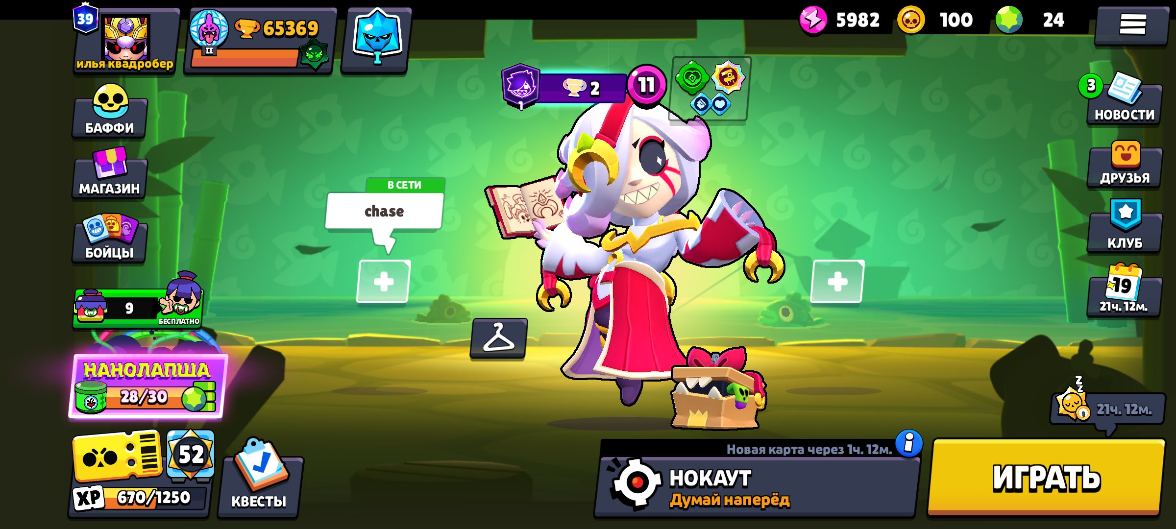 2 Brawl Pass Plus tiers, tons of exclusive skins, Matcherino Spike pin—see description!!!!!!!, trophies 65000, brawlers 104, primes 39