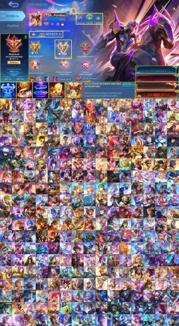 🔥World 13792🔥STARDOM Frame🔥Naruto Line-11.11-Ducati-JJK-Non-Beasts-Collector(36)-Exorcist-KOF🔥, Sale, Rank: Mythical Glory, Level: 191, Win Rate: 55%, Heroes: 133, Skins: 884