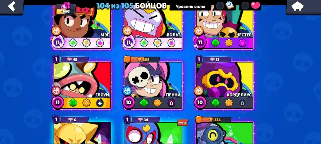 Selling Brawl Stars account, 71600 trophies, 104 brawlers, 45 primes