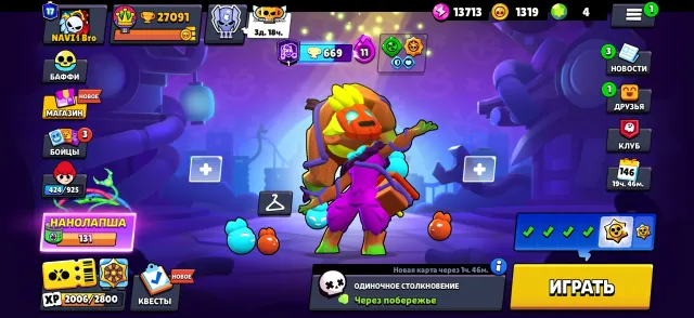 🔥 OLD 2022 ACC | 27K🏆 | TON OF SKINS | 71/104 Brawlers | 9 LEGENDARIES | 7 HYPERCHARGES🔥, trophies 27100, brawlers 71, primes 17