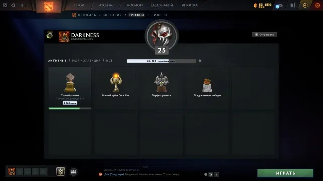 🛡️95 ММR🛡️8686 ПОРЯДА🛡️АВТОВЫДАЧА❤️44 ЖЕТОНА РОЛЕВОГО❤️20 LVL КВОРТЕРО❤️70% УВЕРЕННОСТЬ РАНГА❤️, Продажа, 95 MMR, 8686 порядочности, 8686 вежливости, 361 матчей, 300 часов