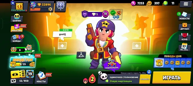 🏴☠️ КОРСАР КОЛЬТ 🦑 СКВИДВОРТИС 💨 НИНДЗЯ ТАРА 👔 135 СКИНОВ ⚔️ 14-11LVL 👤 84/105 🏆 32896, 32896 кубков, 84 бравлеров, 12 праймов
