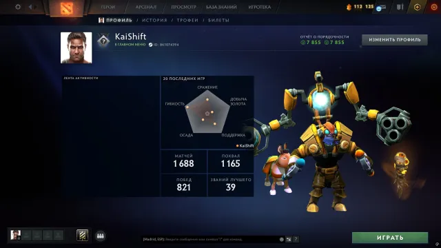 🍀 Калибровка (1628mmr) | Порядочность 7855 | Уровень трофея 45 | Матчей 1688, Продажа, 1628 MMR, 6625 порядочности, 6625 вежливости, 1688 матчей