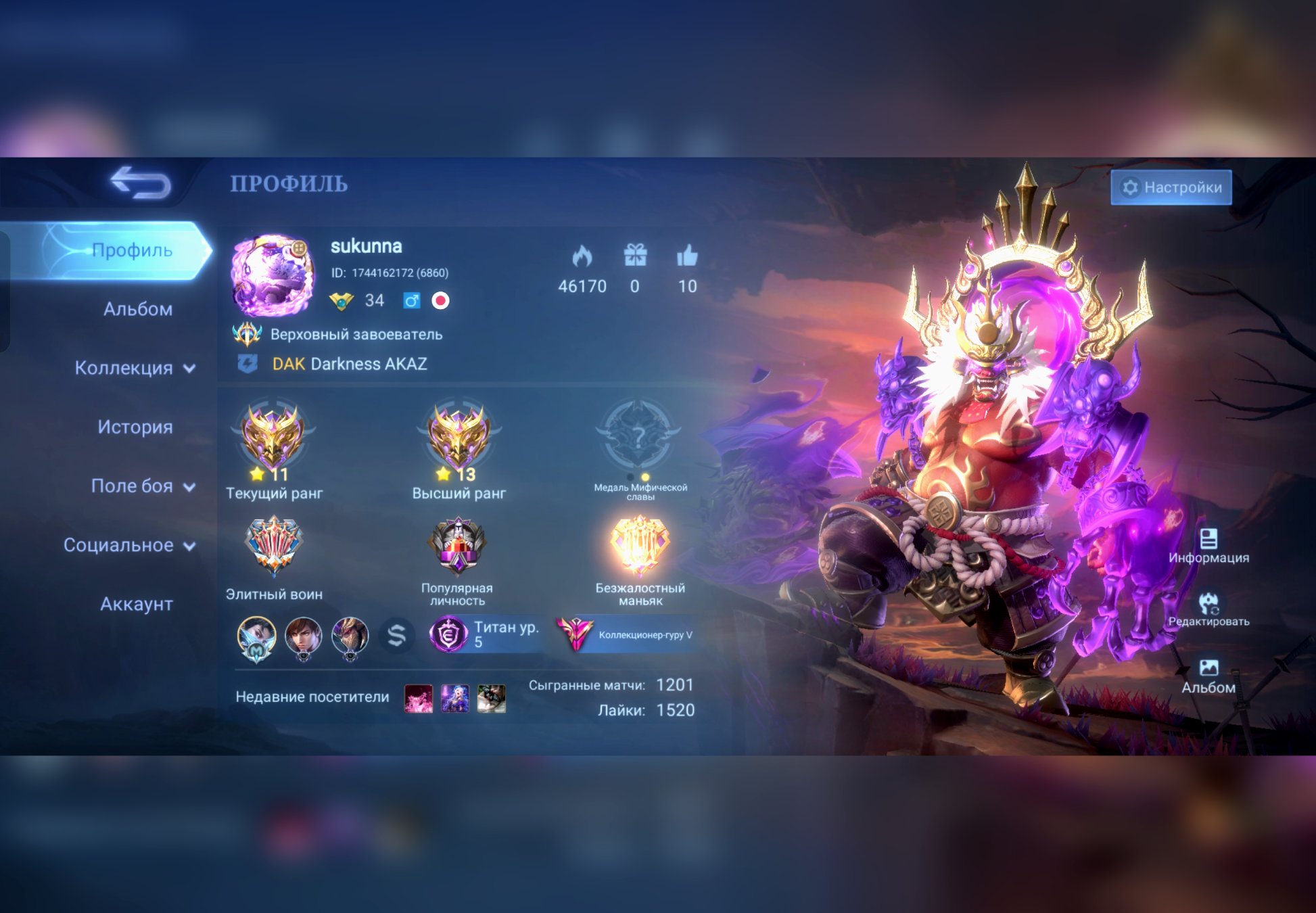 🔥 Legend Rank 34 | 81 Heroes 🎮 | 192 Skins ✨
