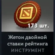 4000MMR 😈2400 MECZY GŁÓWNY PUL ❤️170 ŻETONÓW PODWÓJNEGO RANKINGU 🌟Arkany: WŁADCY CIEŃ PUDŻ DŻAGGER MK WENGA, Sprzedaż, 4000 MMR, 2413 meczów, 5100 godzin