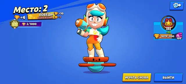 🏆3 PRIME ON WENDY, I WILL GIVE THE ACCOUNT WITH REBINDING TO YOUR EMAIL, 26 BRAWLERS🏆, 3100 trophies, 26 brawlers, 3 primes