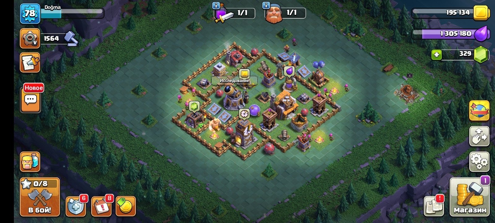 🚀 **ПРОКАЧАННЫЙ Clash of Clans | TH 10 | Догма** 🚀, 10 TH Main Village, 5 TH Builder