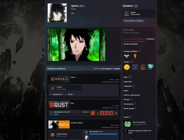 🔥 SELLING PERSONAL STEAM: 61 GAMES | DOTA 2 (2.5k hours, SF 30 LEVEL ARCANA ON SHAKER), Sale, 2300 MMR, 10500 Honesty, 10500 Politeness, 2212 matches, 2500 hours