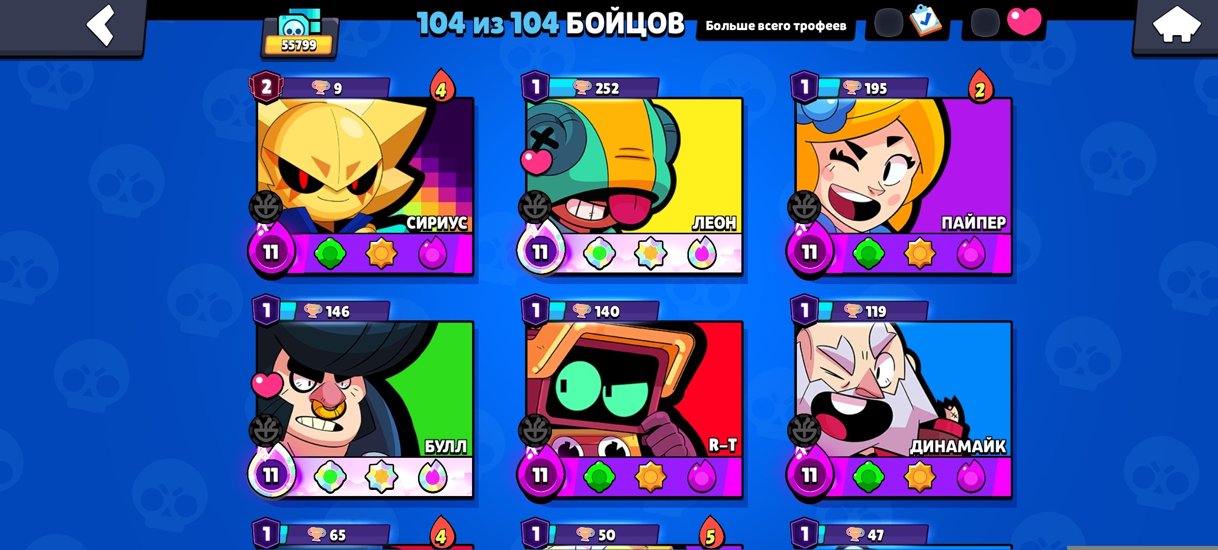 Old account 2019 with a Master-tier rank, trophies 55820, brawlers 104, primes 30