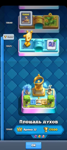 Playing for a long time wanted to sell!, 32 arena, 14 level, 14000 trophies, 23 cards, 20 legendaries, No