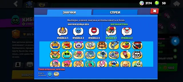36200 total trophies 76 brawlers 16 primes and pin matcharino mendy, 36200 trophies, 76 brawlers, 16 primes