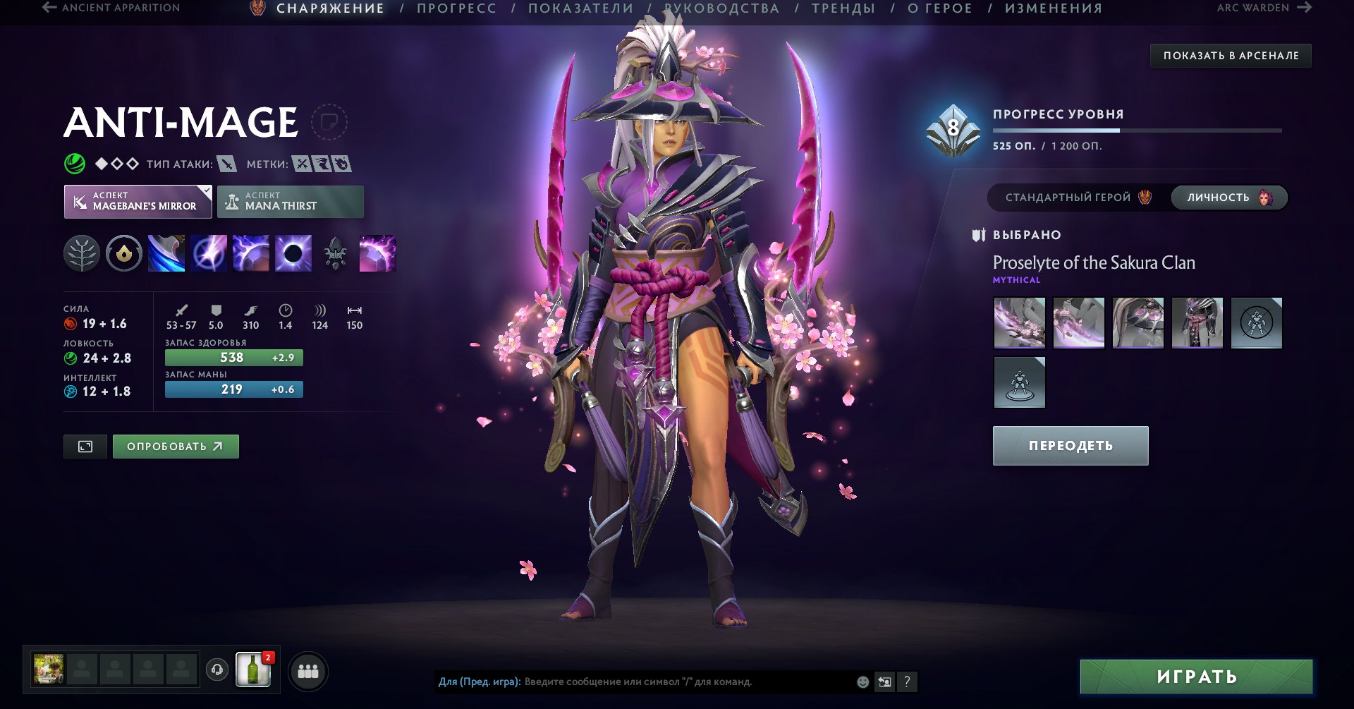 🌈ACC WITH PERSONALITY ON AM + GAMES FOR 10000₽🌈 🐹ARCANA FOR PUDGE, JUGGERNAUT, LC 🐹, Sale, 6000 Behavior score, 6000 вежливости, 2811 games, 3751 hours