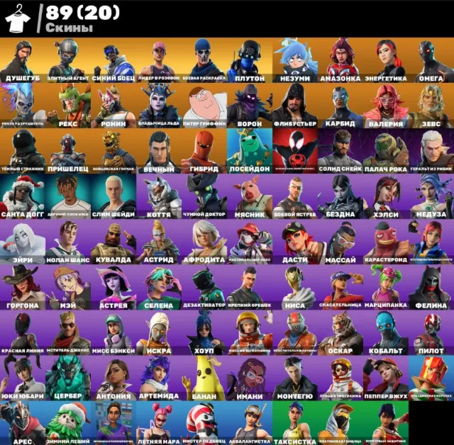 🔥ПВЕ✔️🌟OLD PVE🌟Душегуб🌟Take the L🌟Элитный агент🌟шлёп-шлёп🌟+Смена Почты!✅, Продажа, скины 91