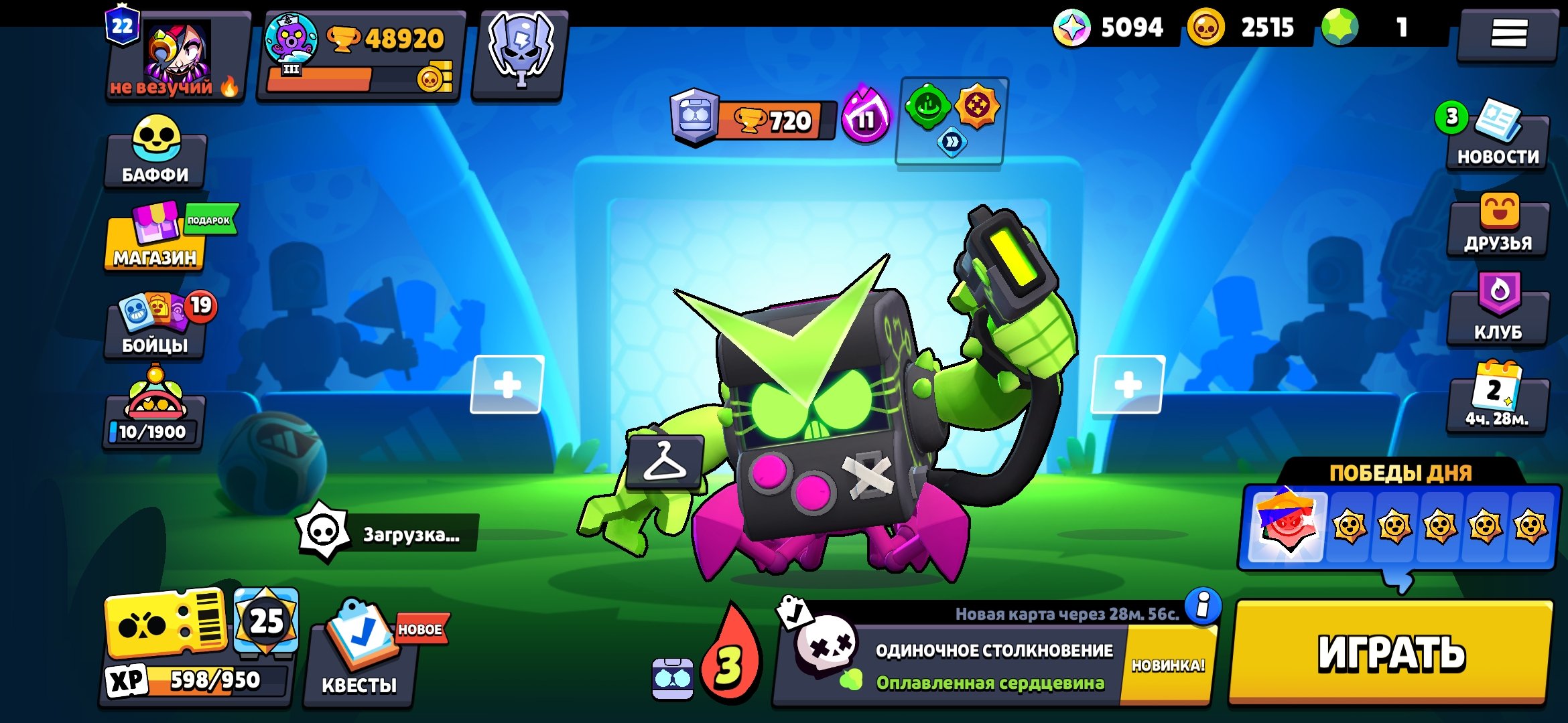 💳1 BP+💳🏮VIRAL 8-BIT🏮OROCHI EDGAR🏮GODZILA BASE🏮🐥20 BUFFY🐥🍀36-11 POWER 1🍀💎GEMS💎🎀239 SKINS🎀, trophies 48920, brawlers 99, primes 22