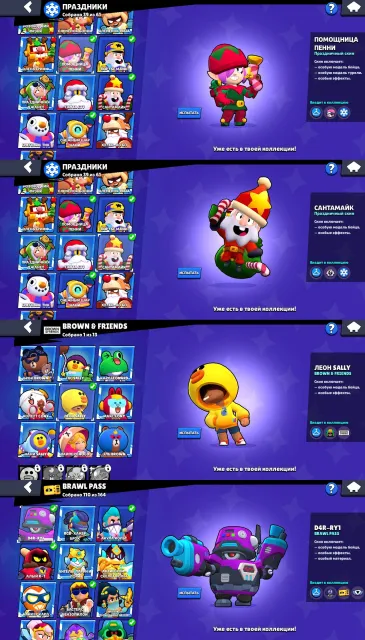 ||UNDER BASE||🔥BRAWL STARS🔥 107 BRAWLERS IN 🔥Guard Colt🔥Many old skins 💬PIN 11.11💬⭐+ROYAL 13K🏆⭐, 83000 trophies, 107 brawlers, 50 primes