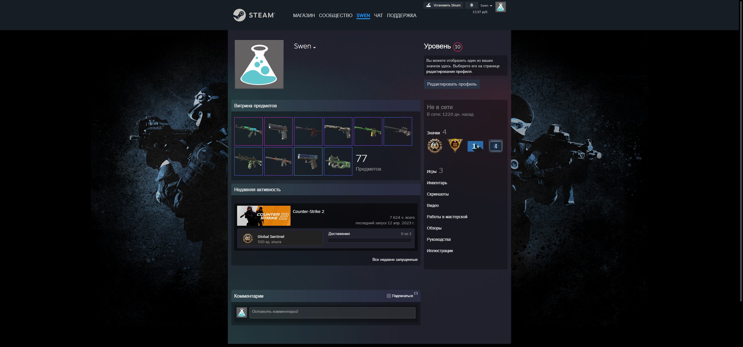 🔴🟣CS 2 PRIME 7000+ HOURS🟣✅61 SKINS✅🟣10 LVL STEAM🟣🟢5$ LIMIT REMOVED🟣🔴OPEN MARKET🔴🟣NATIVE MAIL🔴🟣, Sale, Available, Yes PRIME, Competitive