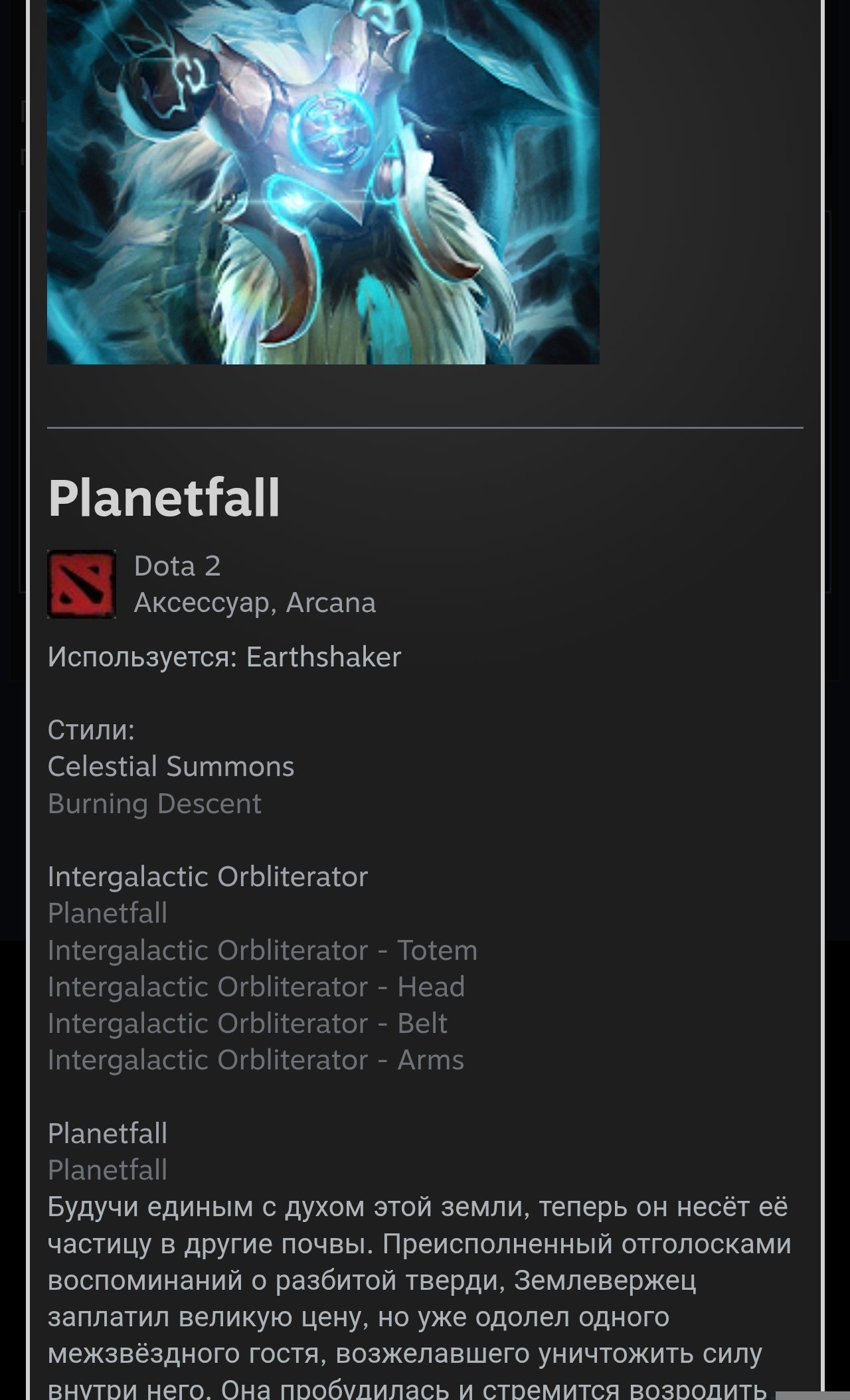 An account with a Shattered Greatsword on Sven, a Pipe on Dazzle, and an Earthshaker on Arcane, Sale, 1500 MMR, 10500 Behavior score, 10500 вежливости, 1000 games, 1500 hours