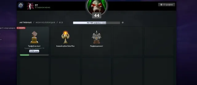 account with titan, mainpool, Sale, 5800 MMR, 6973 Behavior score, 6973 вежливости, 957 games