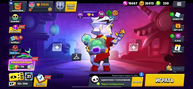 🏆17.3K Trophies • 👥60/104 • 💎330 Gems • 🪙26.6K Coins • ⚡16.6K PP • Peak Rank 3,682, trophies 17300, brawlers 60, primes 10