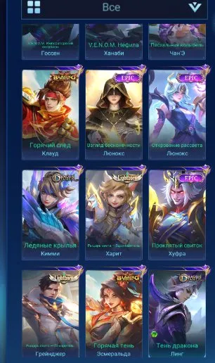 ⚡️Aspiring Selena, LuckyBox Fanny, LuckyBox Moscow, GoldStar Hayabusa⚡️Quality Guarantee⚡️, Sale, Rank: Mythical, Level: 57, Win Rate: 57%, Heroes: 108, Skins: 221
