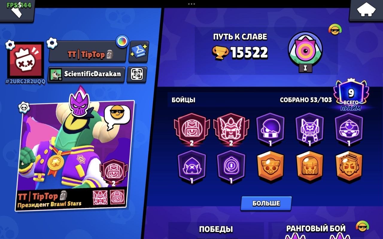 ⎛⎝SKINS~8k💎⎠⎞⎧👤75/103👤⎫⎧⚔️12-11 STR⎫⎧125 GEMS ON ACCOUNT🌵⎫⎧🥋150 SKINS~ROBOMIKE,GODZILLA BUZZ⎫, trophies 31027, brawlers 75
